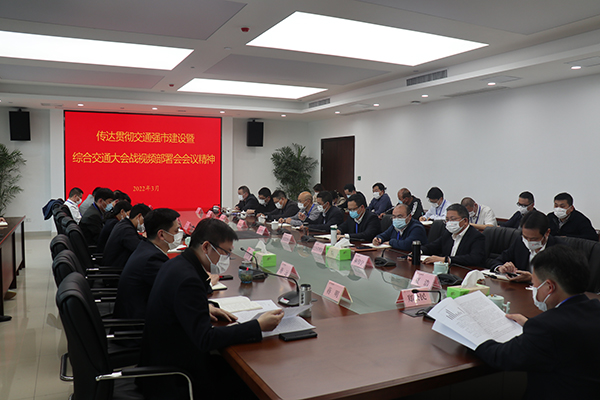 3月18日，市軌道交通集團(tuán)組織召開專題會(huì)議，迅速傳達(dá)貫徹交通強(qiáng)市建設(shè)暨綜合交通大會(huì)戰(zhàn)視頻部署會(huì)會(huì)議精神。集團(tuán)公司領(lǐng)導(dǎo)班子成員，各部室（辦）、子公司負(fù)責(zé)人和中層干部參加會(huì)議2.jpg